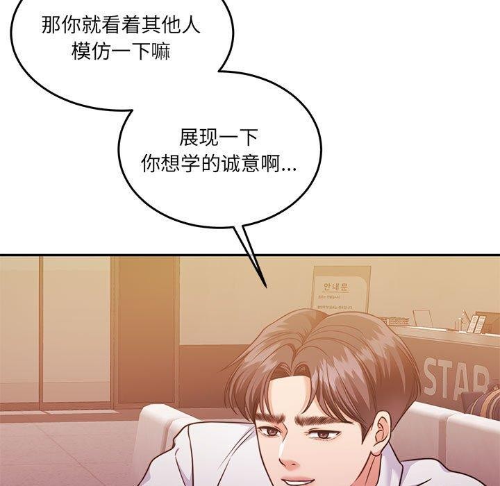 52P - 怀孕契约