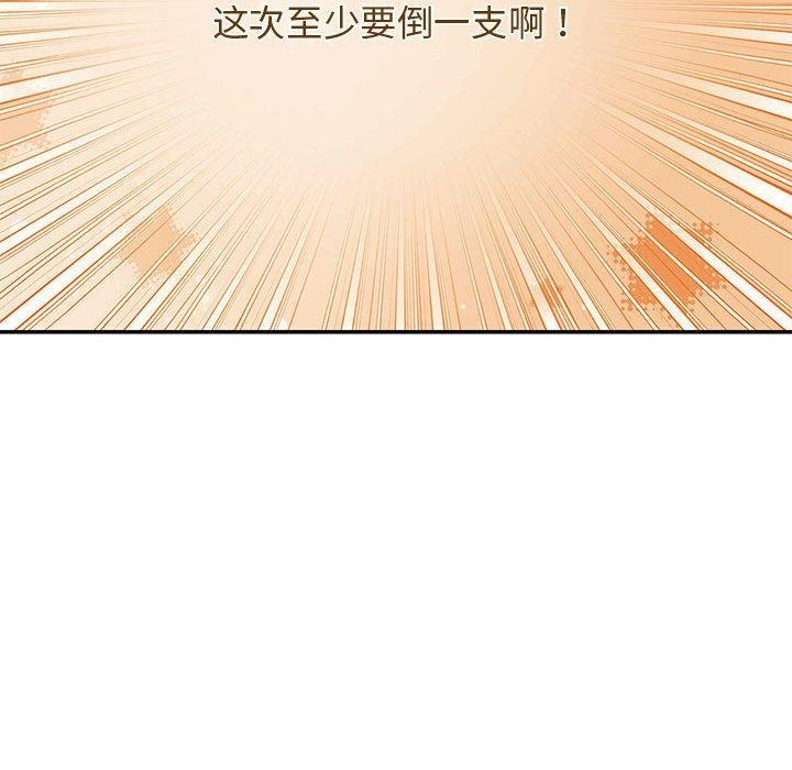 65P - 怀孕契约