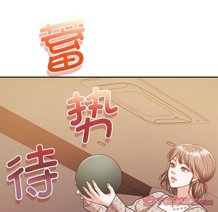 66P - 怀孕契约
