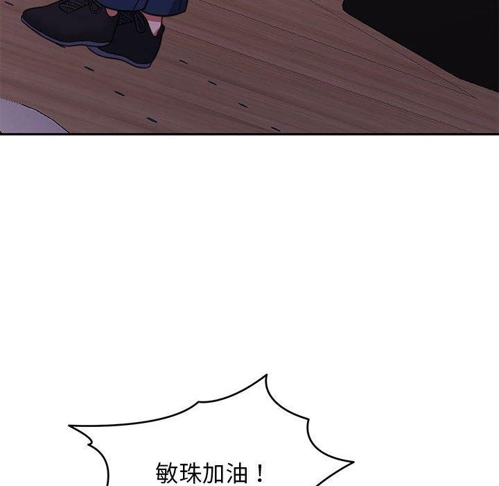 68P - 怀孕契约