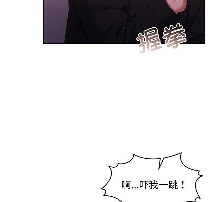 70P - 怀孕契约