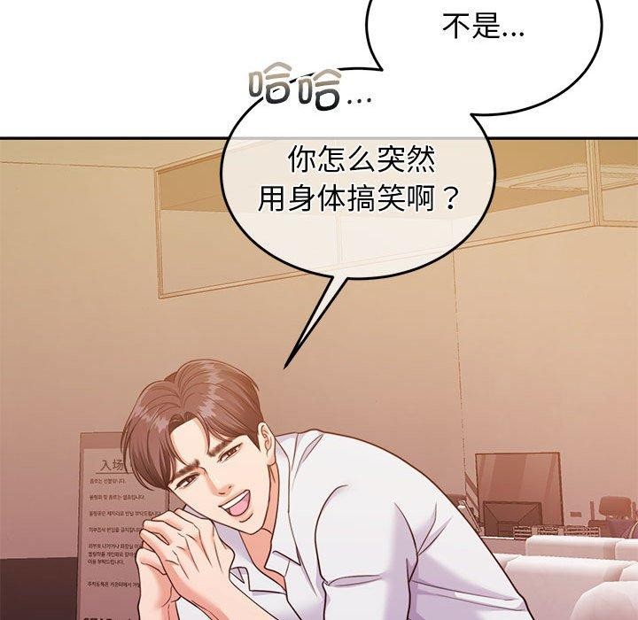 77P - 怀孕契约