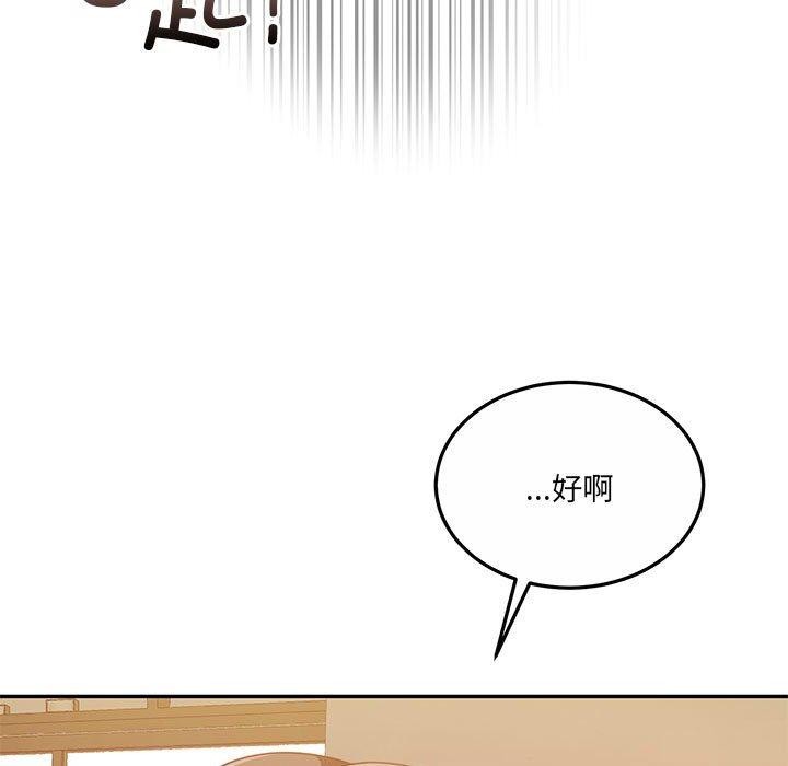 85P - 怀孕契约