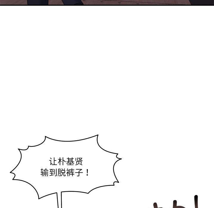 95P - 怀孕契约