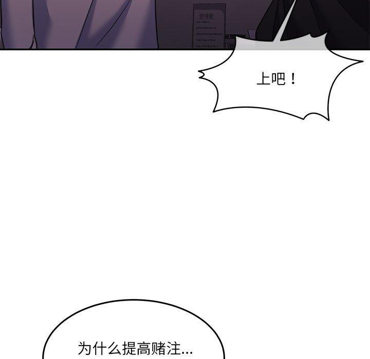 97P - 怀孕契约