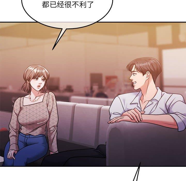 98P - 怀孕契约