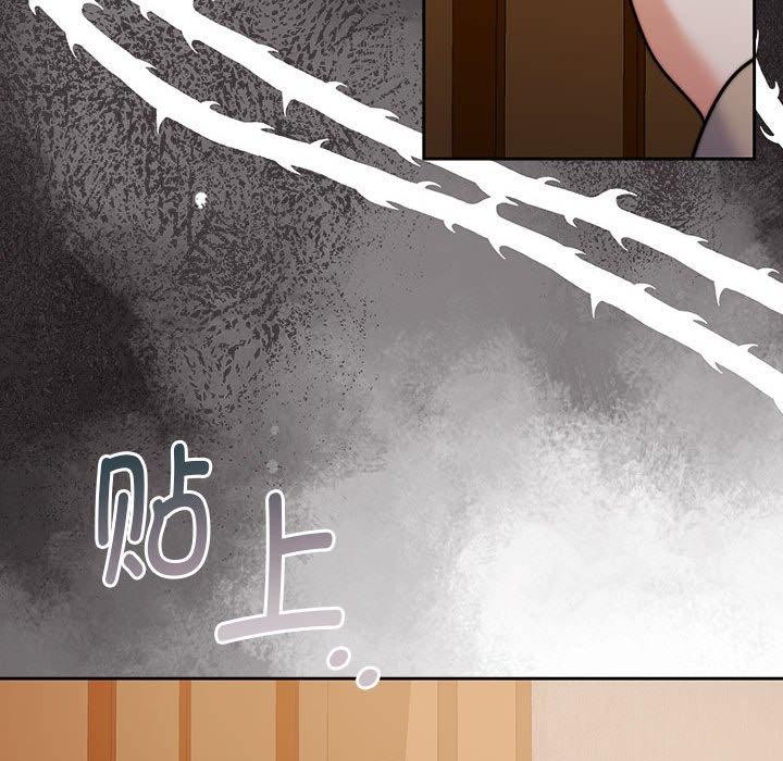 107P - 怀孕契约