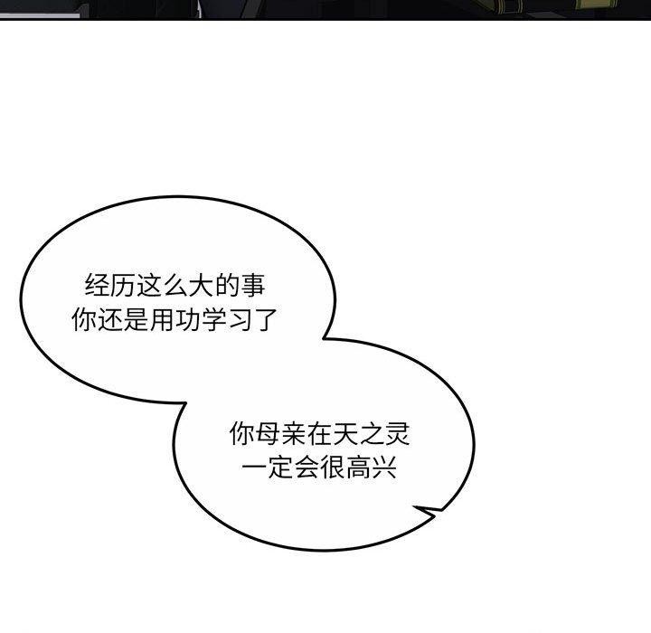 112P - 怀孕契约