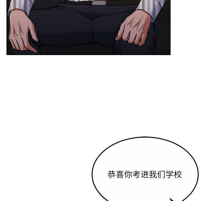 114P - 怀孕契约
