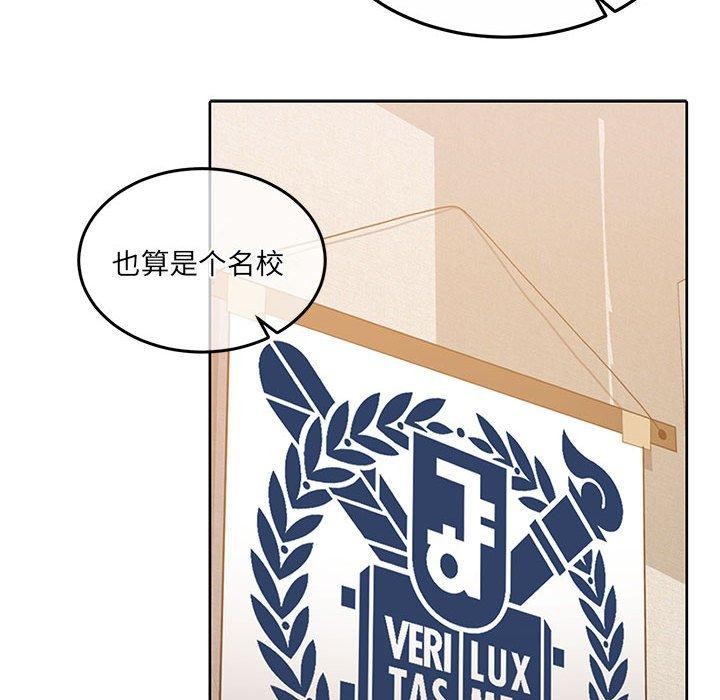 115P - 怀孕契约
