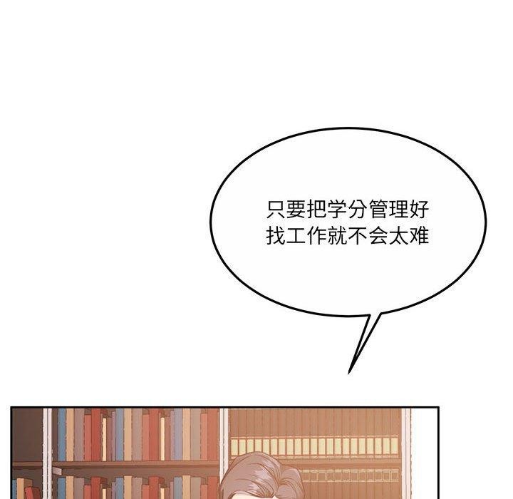 117P - 怀孕契约