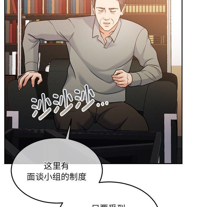 118P - 怀孕契约