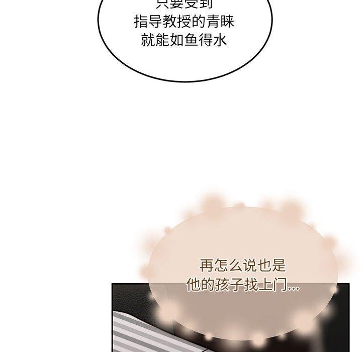 119P - 怀孕契约