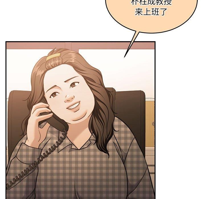 11P - 怀孕契约
