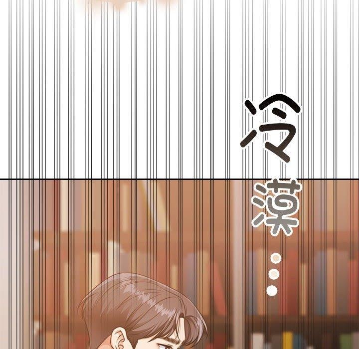 121P - 怀孕契约