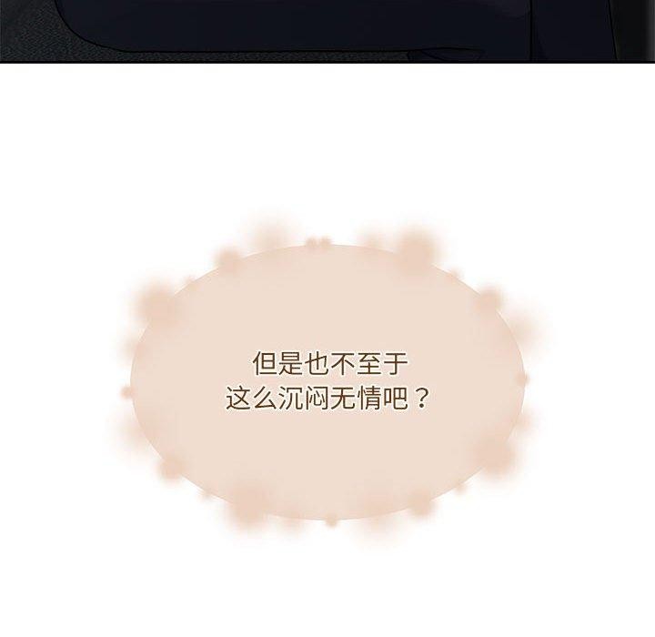 123P - 怀孕契约