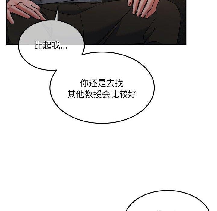 125P - 怀孕契约
