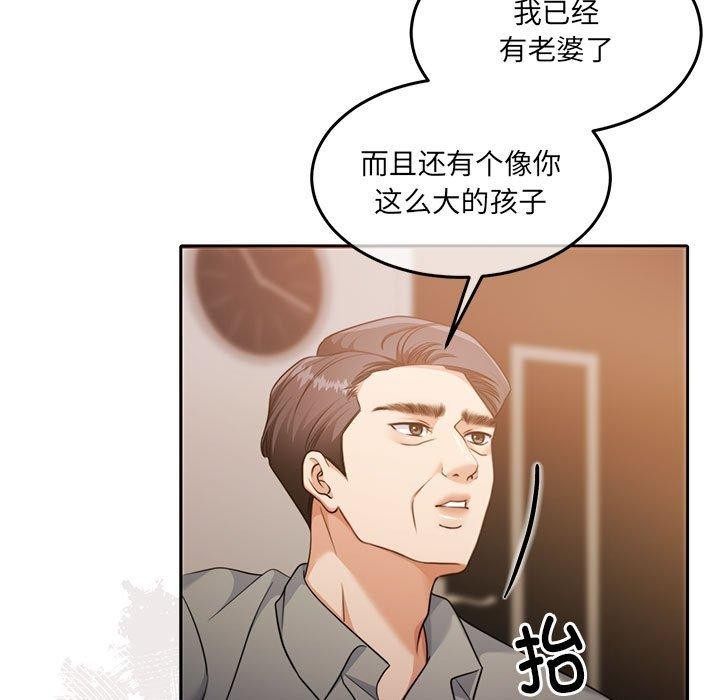 126P - 怀孕契约