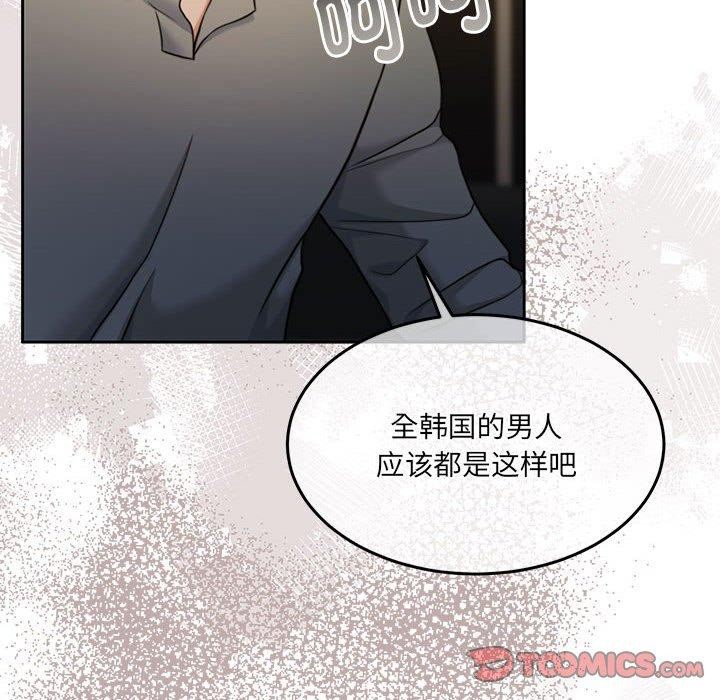 129P - 怀孕契约