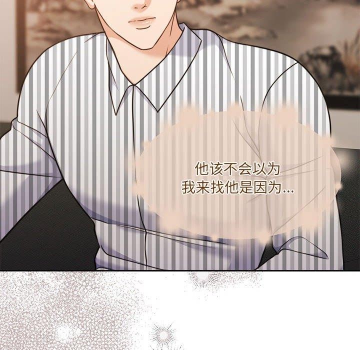 131P - 怀孕契约
