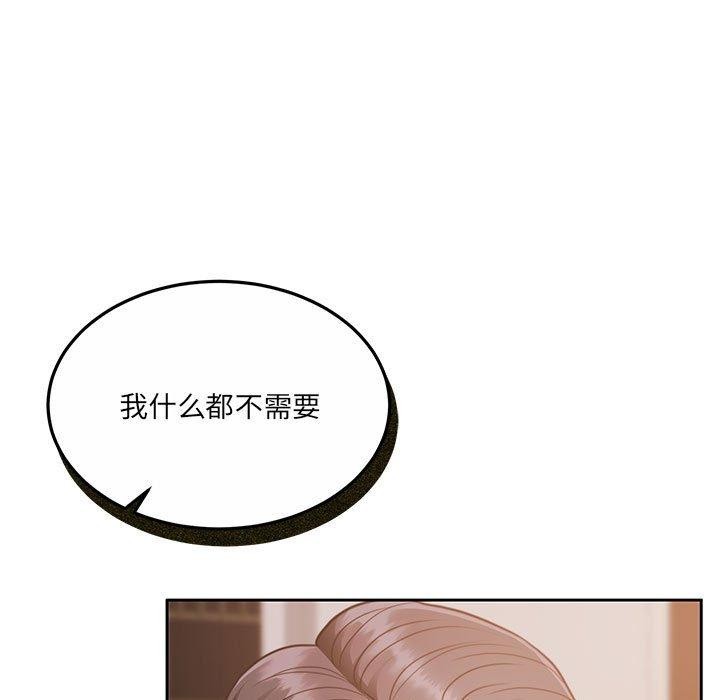 134P - 怀孕契约