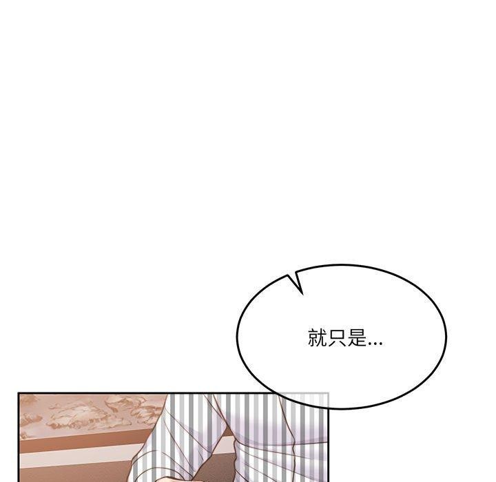 136P - 怀孕契约