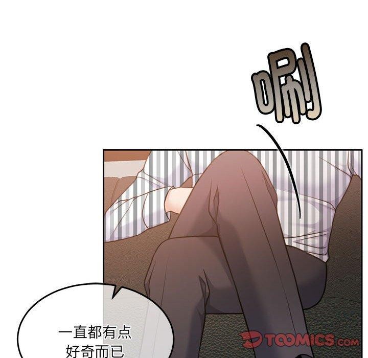 138P - 怀孕契约