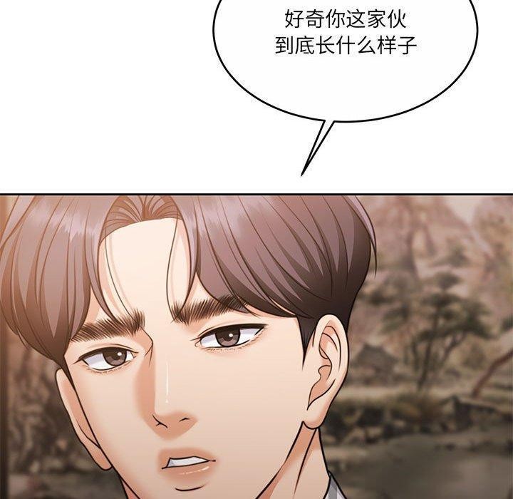 140P - 怀孕契约