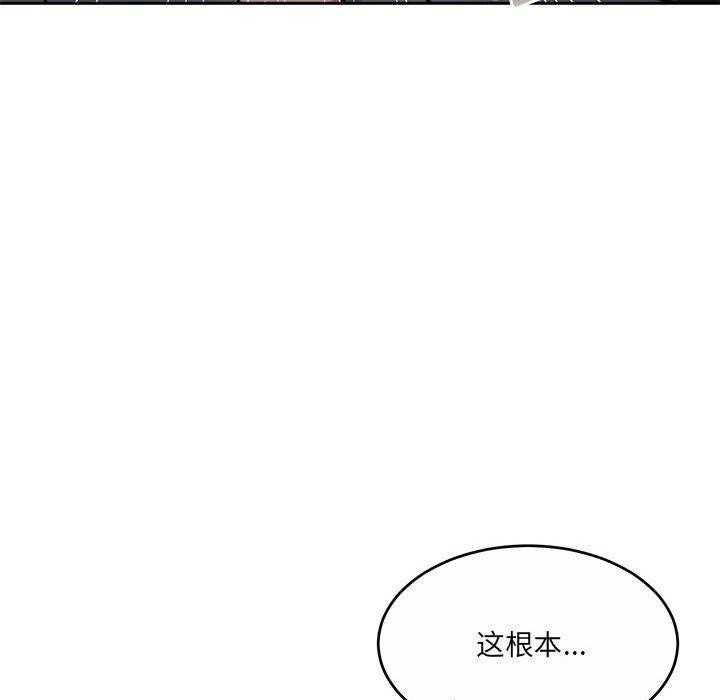 143P - 怀孕契约