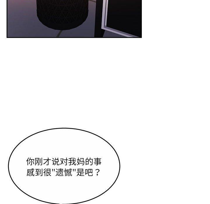 145P - 怀孕契约