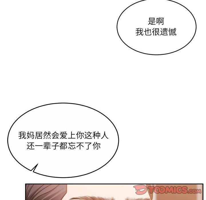 147P - 怀孕契约