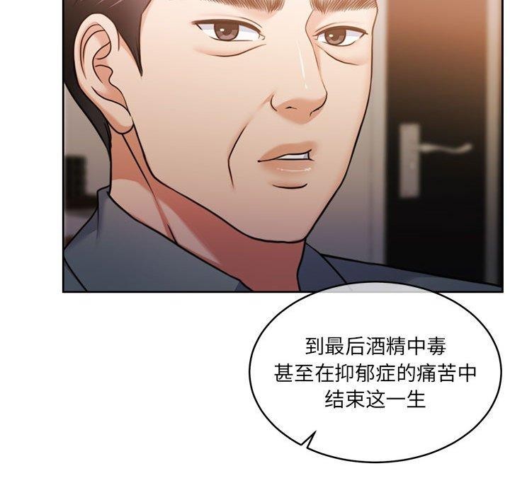 148P - 怀孕契约