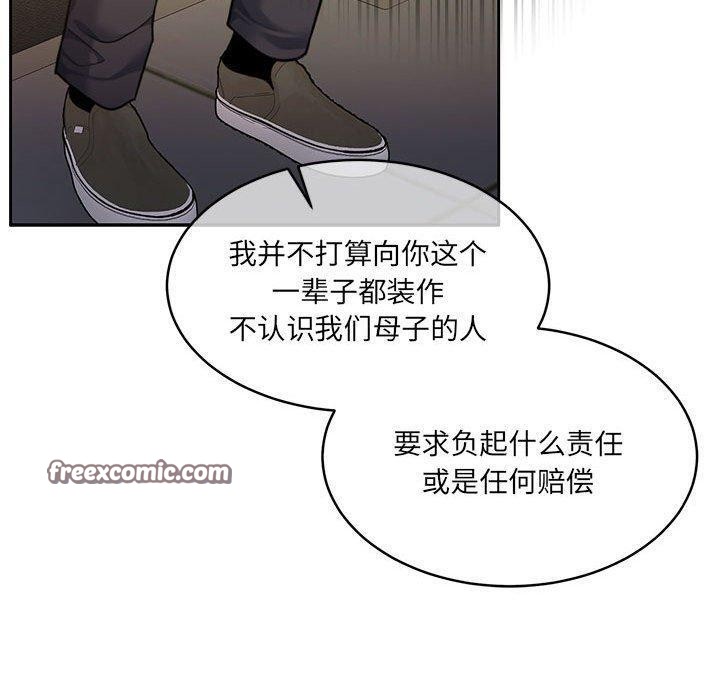 150P - 怀孕契约
