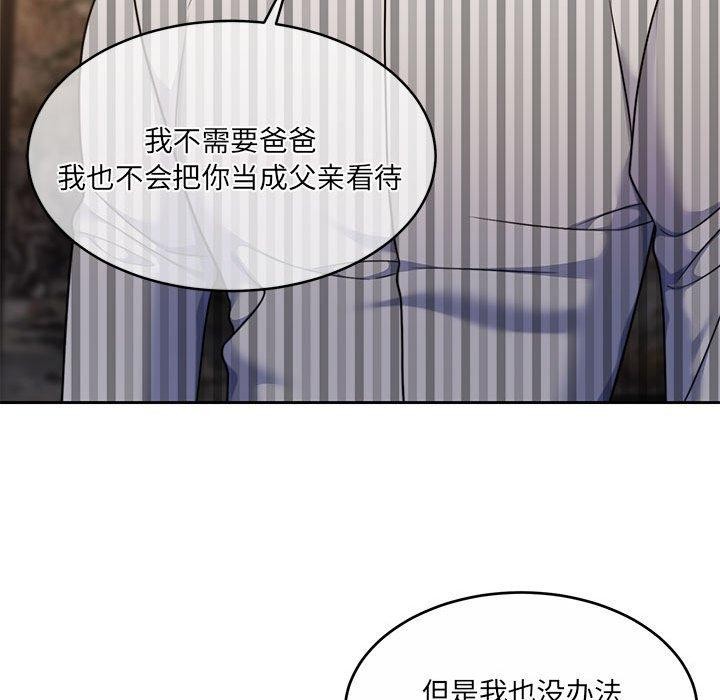 152P - 怀孕契约
