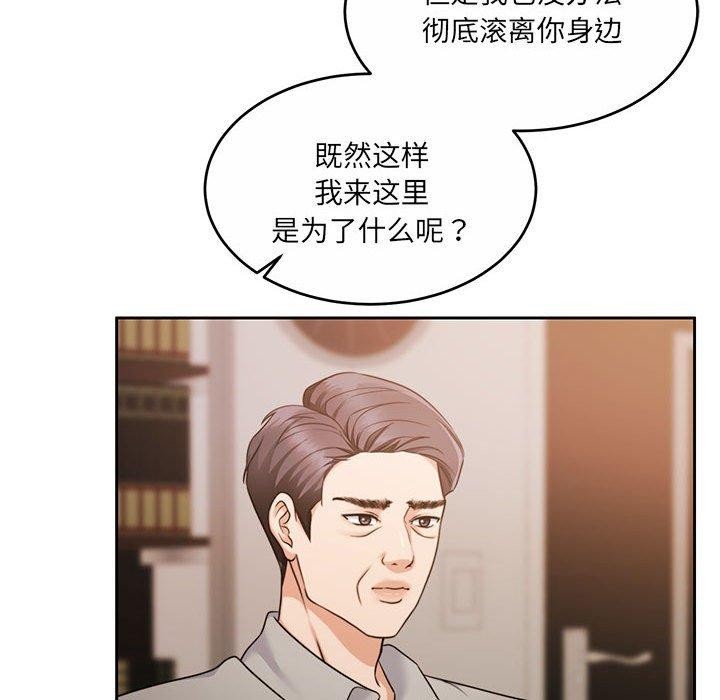 153P - 怀孕契约