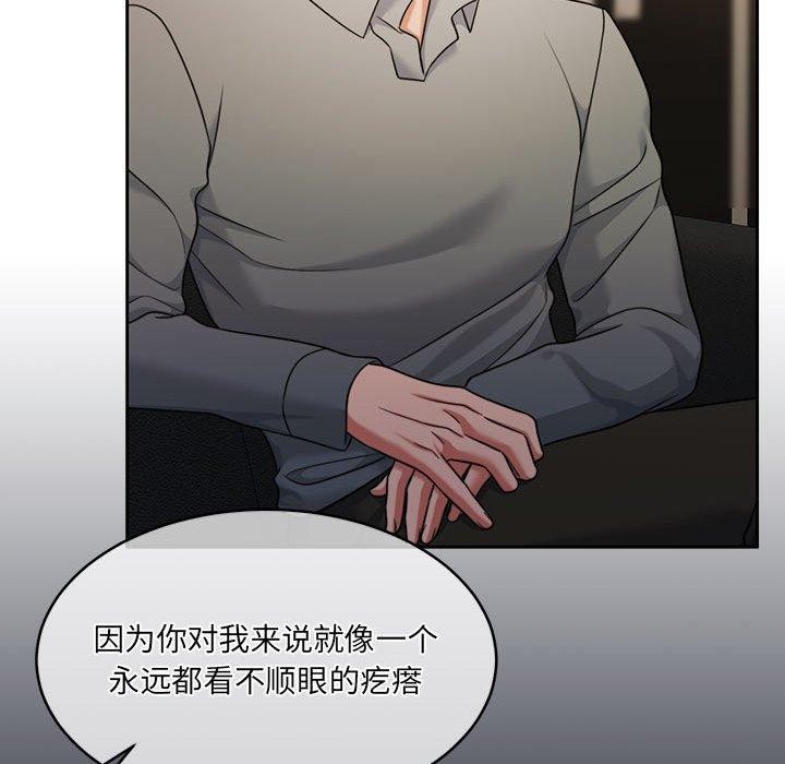 154P - 怀孕契约