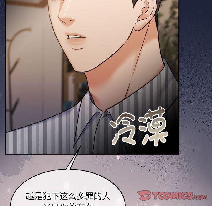 156P - 怀孕契约
