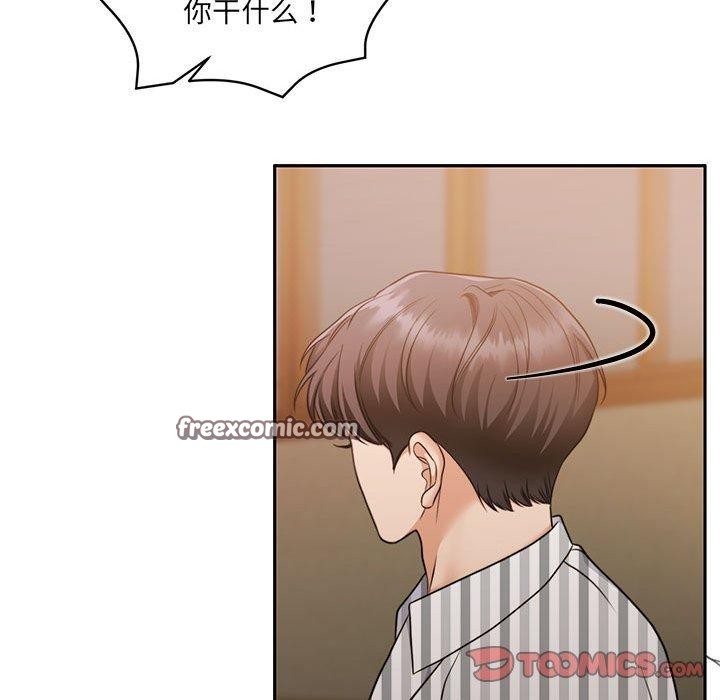 165P - 怀孕契约