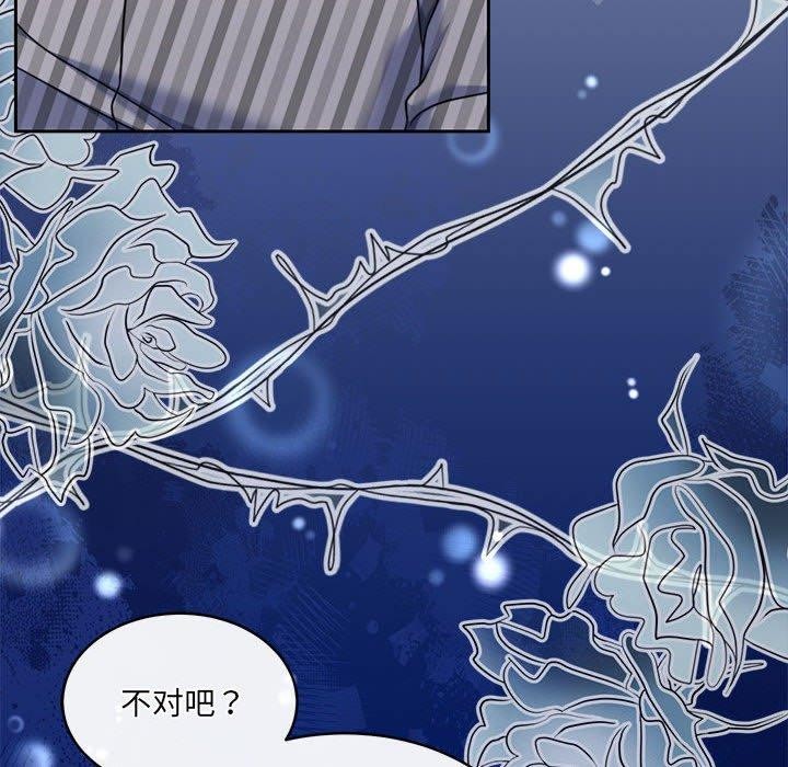 168P - 怀孕契约