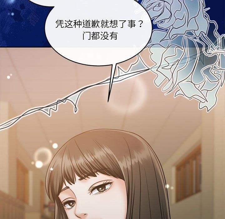 169P - 怀孕契约