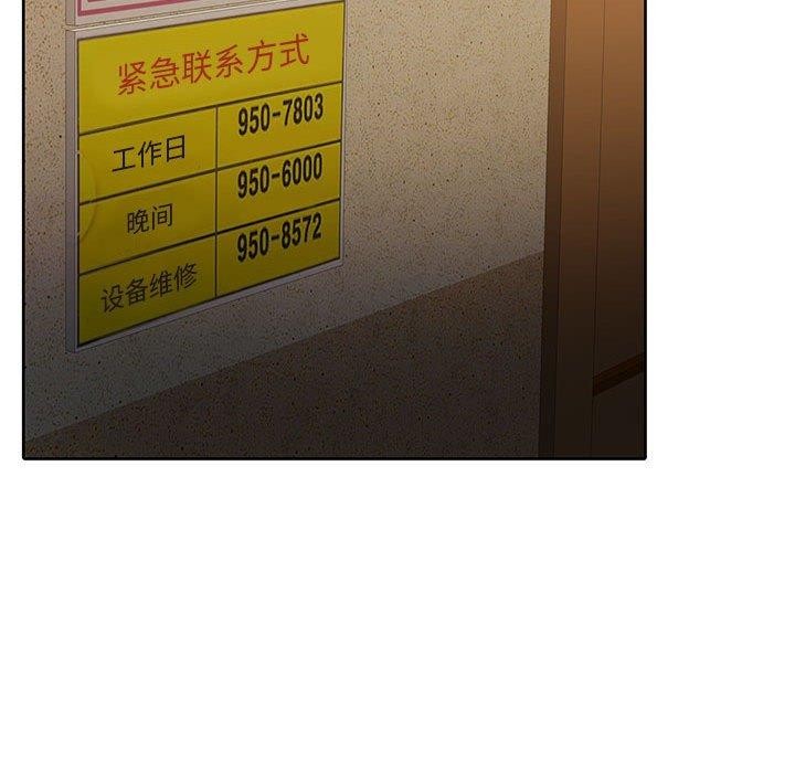 22P - 怀孕契约
