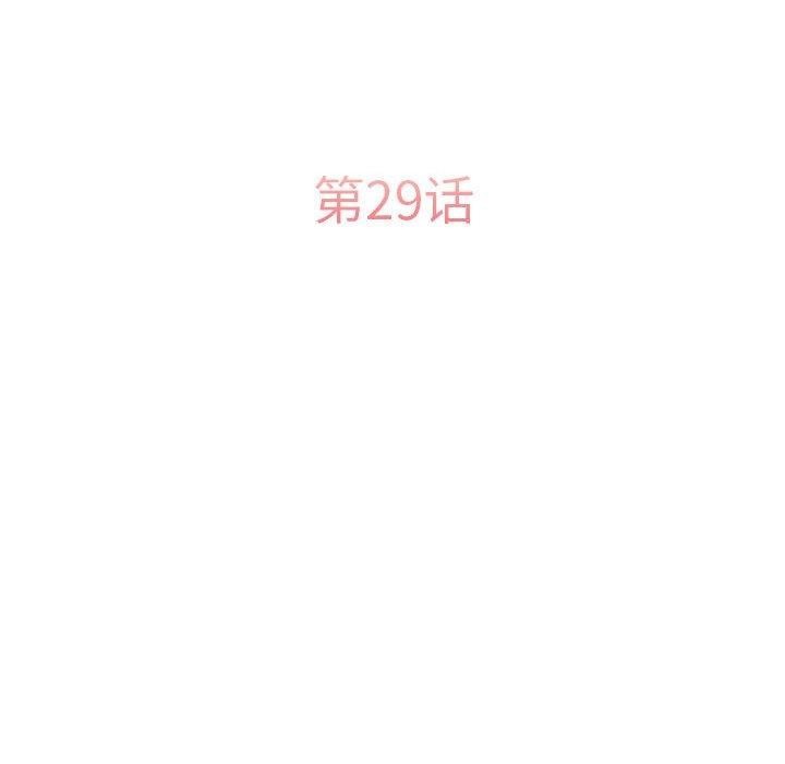 28P - 怀孕契约