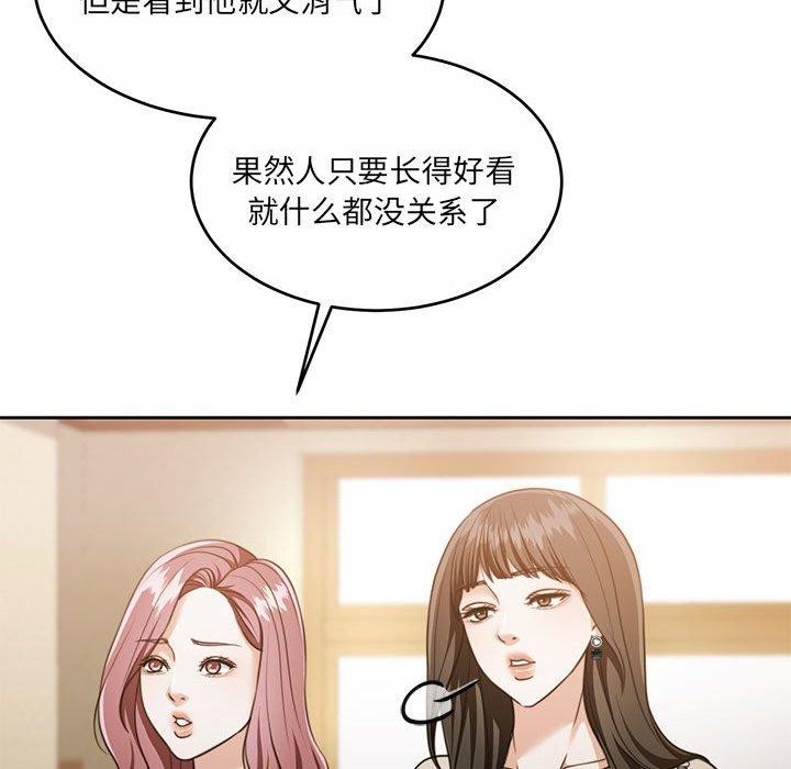 44P - 怀孕契约
