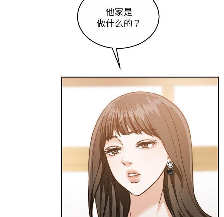 46P - 怀孕契约