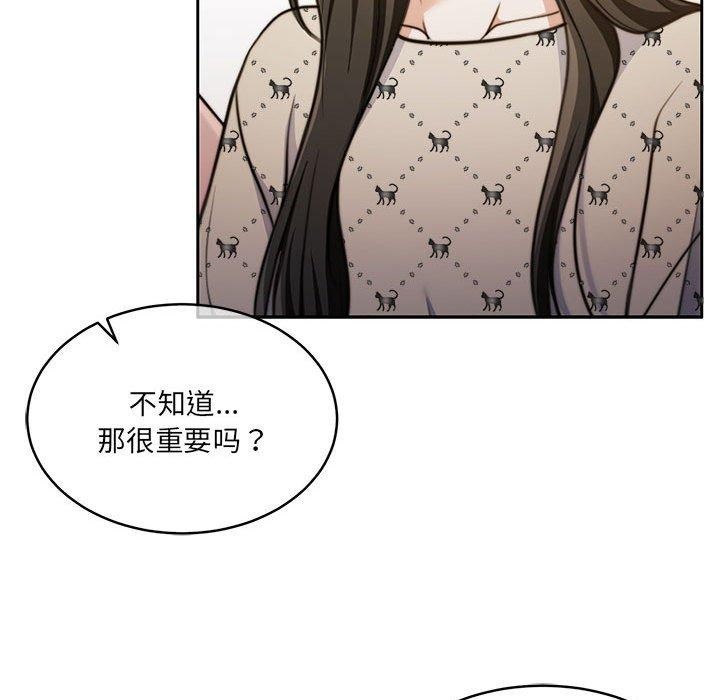 47P - 怀孕契约