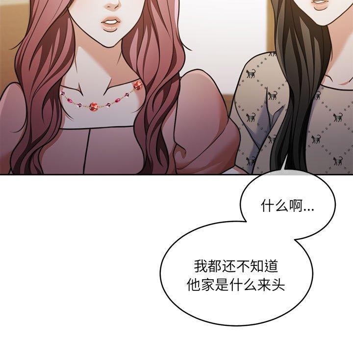 51P - 怀孕契约