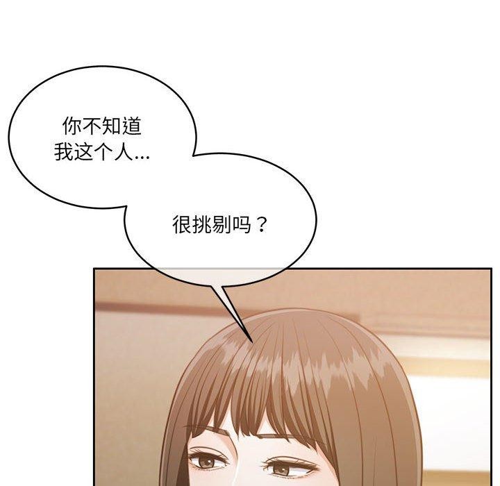 52P - 怀孕契约