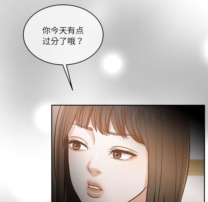 56P - 怀孕契约