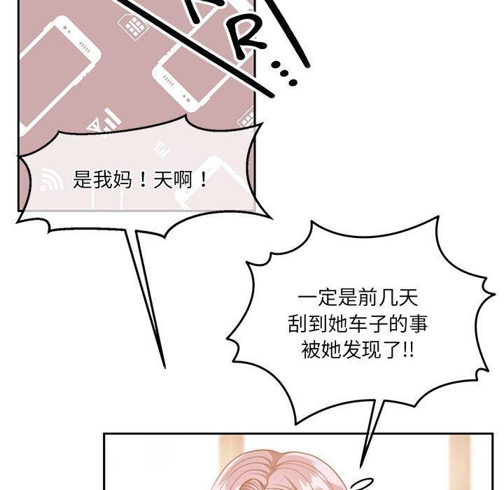 63P - 怀孕契约