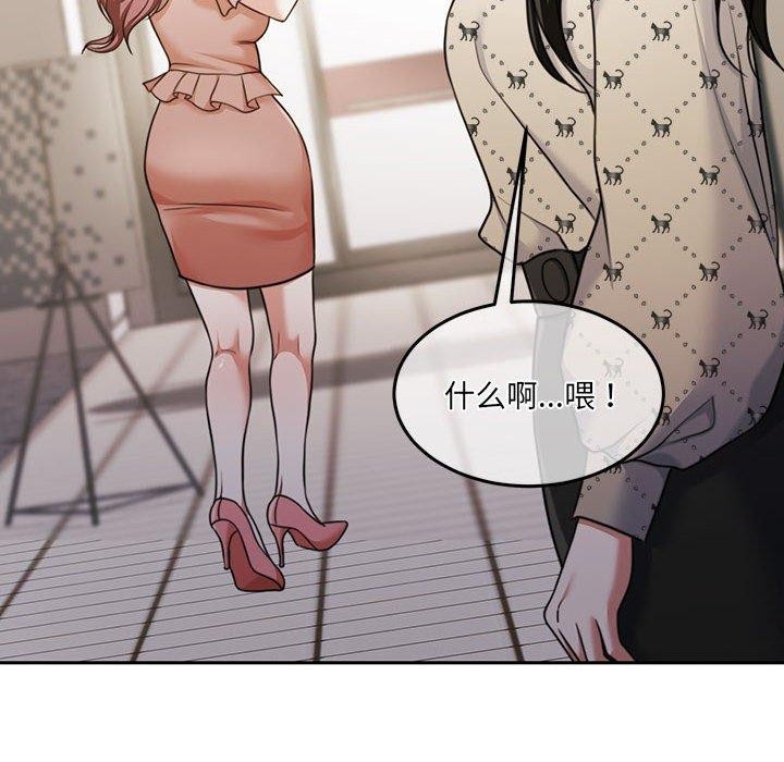 67P - 怀孕契约